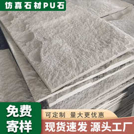 星月石软石装饰面文化石柔性石材背景墙贴面板可弯曲大板英安岩
