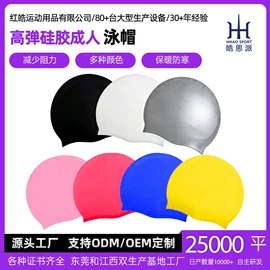 浮潜套装;脚蹼、手蹼;泳镜