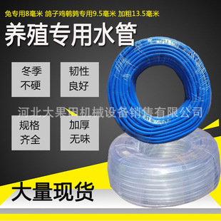 �Bֳˮ���ˮ��ܛ���ԄӺ��������û\�Ԅ��ˮ�������ӹ�͸����