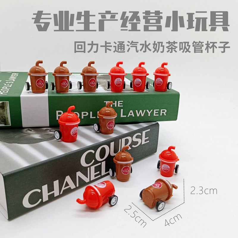 Yuejia игрушечная фабрика моделирование продуктов серии Mini Huili мультфильм чай с молоком напиток чашка трансграничная игрушка