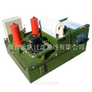 Yantai Yunfan rfgl Online Pre-treatment Phosphorus Liquid Paper Belt Filter Residue Removal Machine