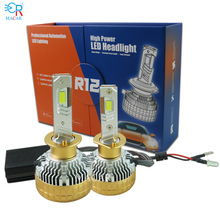 ������������h4h7led�������Ͻ�H1led���h7led����300w�羳��֤