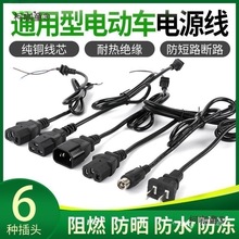 �ŵϰ���綯���������Դ�������ͷ������Ʒ��ͷ�ױ������̫��