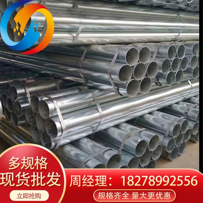 供应Q235B镀锌方管 运城热镀锌方矩管价格 150*150方管现货规格齐