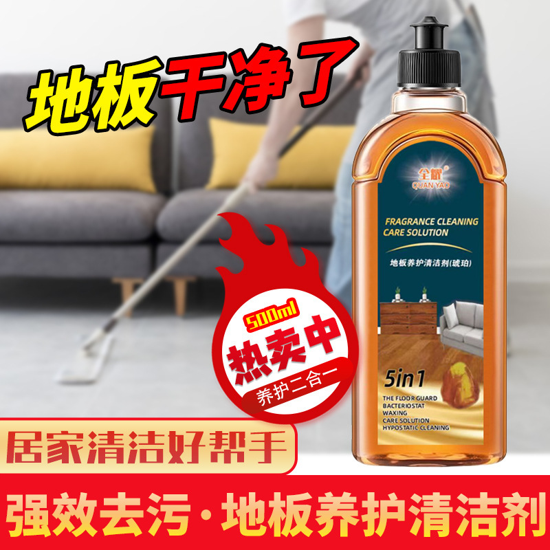 Floor Cleaner for Tiles and Wooden Floors, Specialized Cleaning Agent for Mopping and Disinfecting, Household Floor Stain Remover Mop Tool Floor Cleaner for Tiles and Wooden Floors, Specialized Cleaning Agent for Mopping and Disinfecting, Household Floor Stain Remover Mop Tool