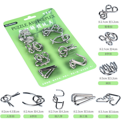 Nine-ring Luban lock unlocking intelligence complete set of children's educational toys 8 sets of metal Kongming lock unlocking for primary school students