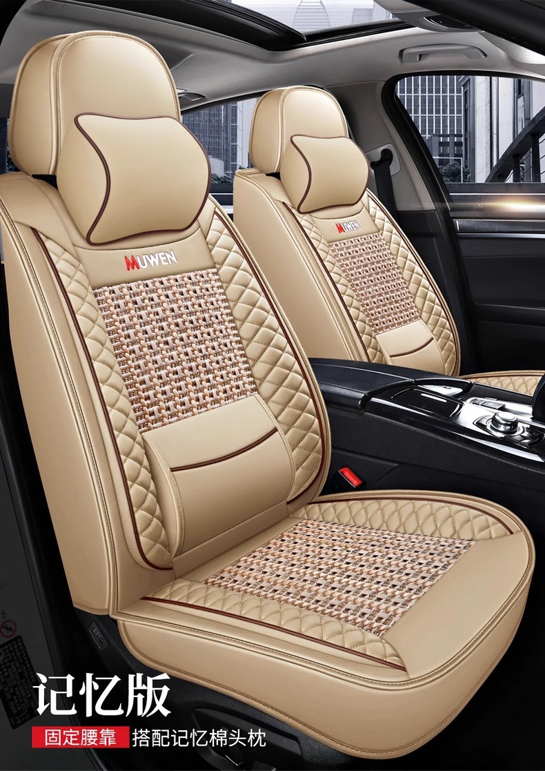 Great Wall Haval H6 Sport Edition M4 Haval H2 H1 C50 Special Car Four Seasons Seat Cover Full Coverage Ice Silk Leather Summer