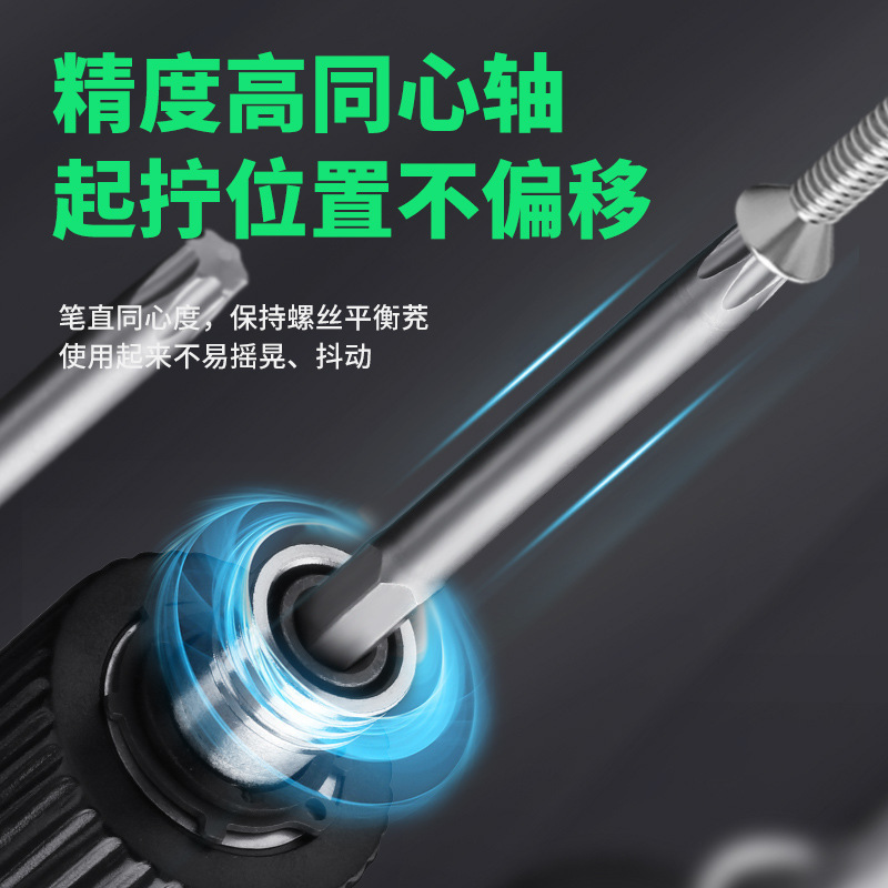 PISO梅花ドライバーセット六角レンチ高硬度強磁T20T25中実電動延長|undefined