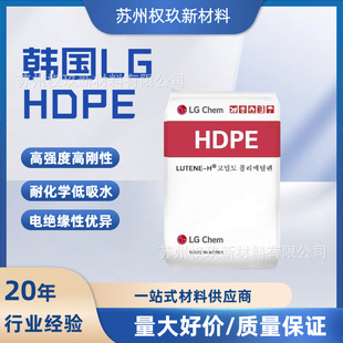 Hdpe Korea Lg Sp980 High Strength, High Impact Resistance, Low Temperature Resistance, Chemical Resistance