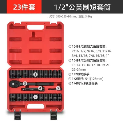 Mühərrik tənzimləmə alətləri | toolbox - 23-piece-electric-socket-set