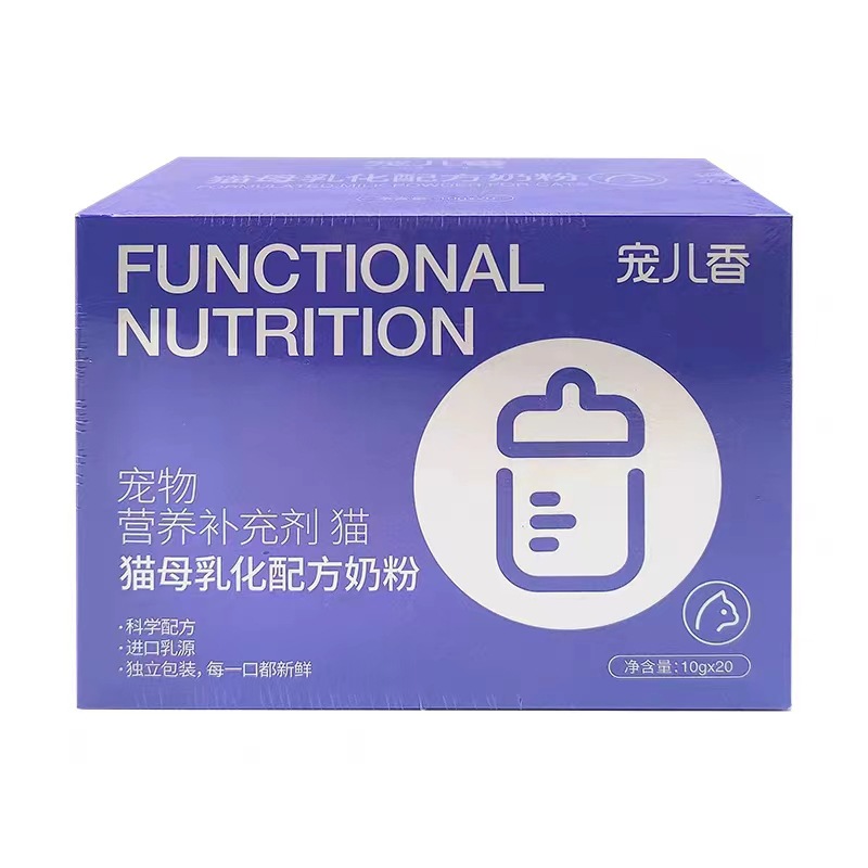 Cat Milk Powder Formula - 10g x 20 Bags 3