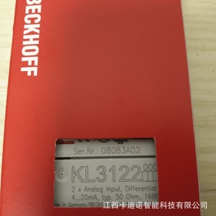 KL3122 Beifu BECKHOFF module new original in stock bargain sale