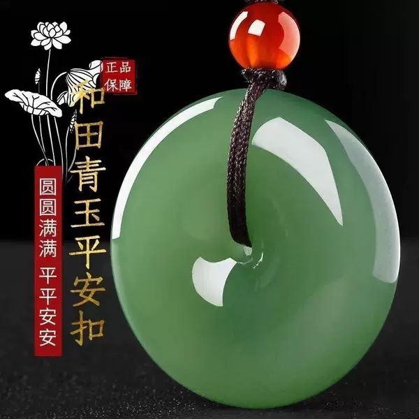 Live broadcast direct sales of peace amulets from the manufacturer: Afghan white jade peace amulet pendants for men and women, jade necklaces wholesale