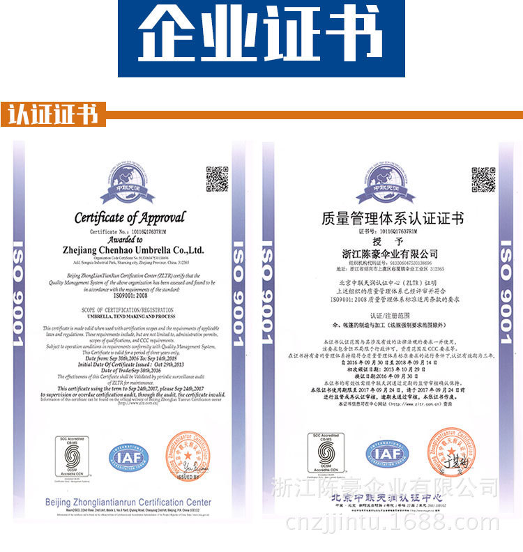 企业简介放详情页_01