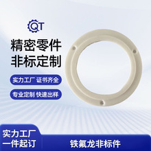 ptfe���ķ���ϩ���͸ߜ��ķ����F�����|Ƭ���l�·�^��Ȧ����