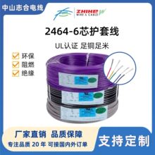 2464#6о�o�׾��Ԅӻ��O���B����Ӿ���20-22-24-26awg����UL늾�