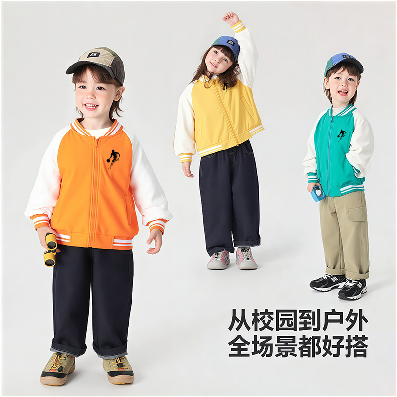 Children's Baseball Jacket 2026 New Spring and Autumn Stylish Jacket for Boys and Girls Color-Blocking Class Uniform