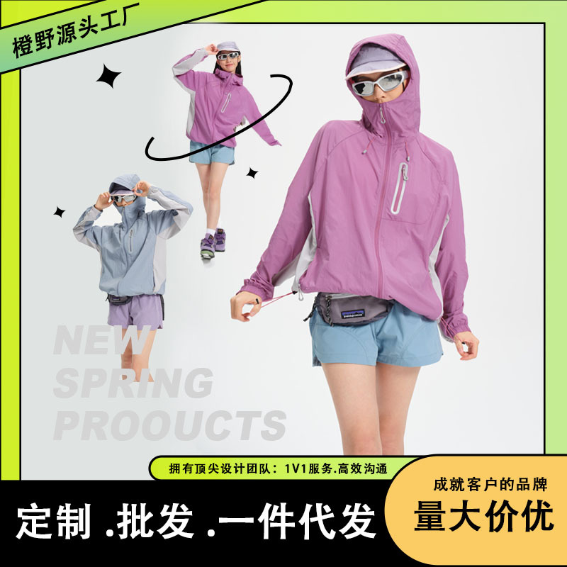 Lightweight Outdoor Sun Protection Clothing for Women Upf100 Mountain Style Thin and Packable Skin Clothing Cool and Breathable Sun Protection Clothing Customized