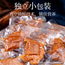 烤肉豆脯250g袋独立小包装手撕烤豆腐干夹笋豆脯笋夹豆干笋丝豆脯