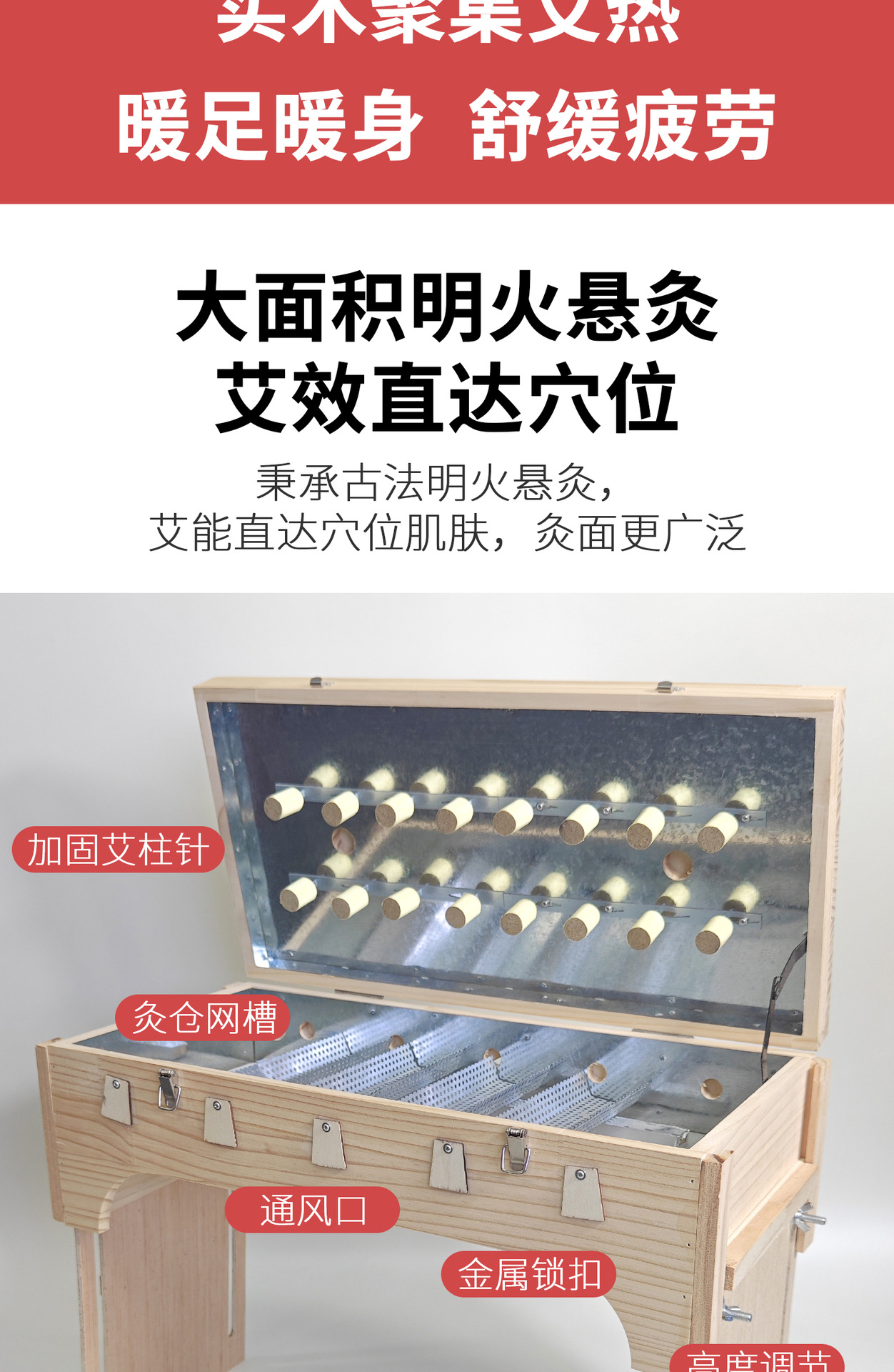 Wooden Moxibustion Box for Back Waist and Abdomen Moxa Stick Burning Tool quality and texture
