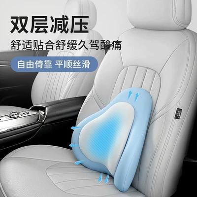Waist support, Lumbar Support Pillow for