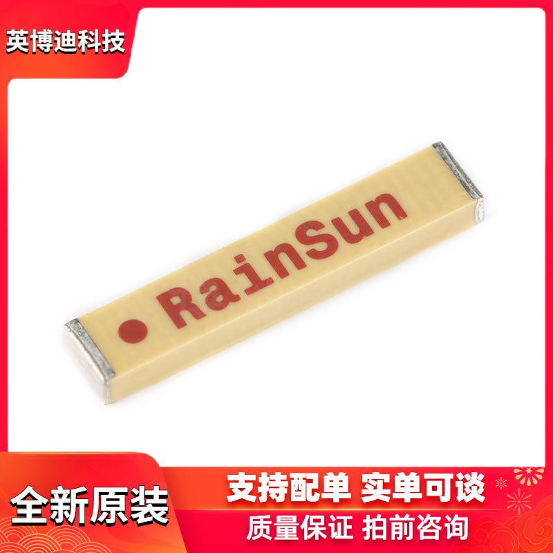 原装正品 AN1603-433MHZ ISM内置RF无线射频全向天线 陶瓷贴片