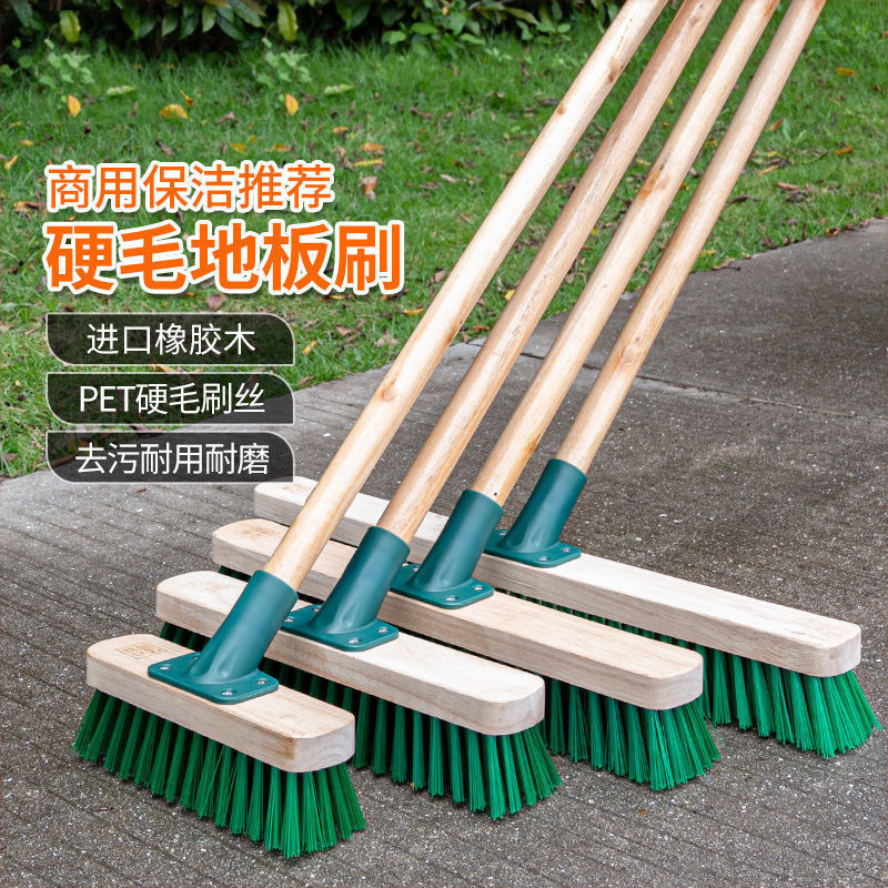 长柄洗地板刷子硬毛洗地刷浴室卫生间水泥地毯青苔清洁刷推水刷子|undefined