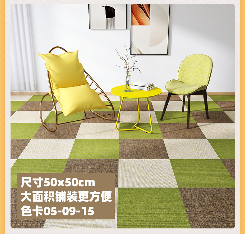拼接地毯,地毯拼接,家用拼接地毯,宠物垫,宠物地垫,宠物拼接地垫,自粘防滑垫