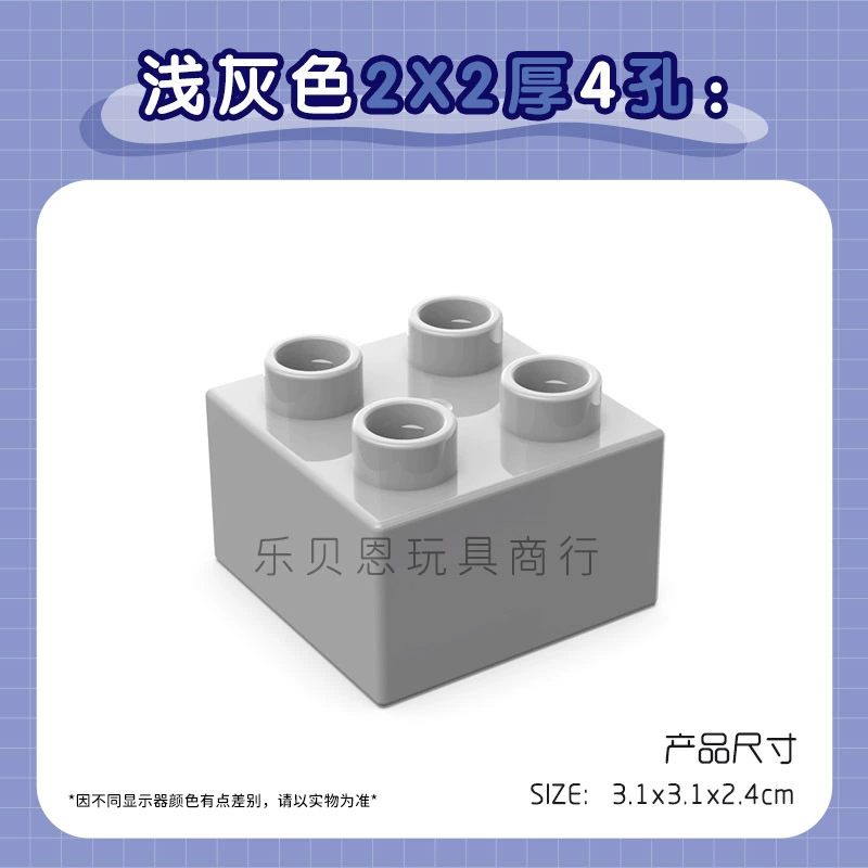 Лего, базовый конструктор с аксессуарами, умная игрушка, 2x, x2