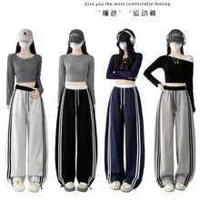 美式弯刀运动裤女秋季撞色高腰休闲侧条纹卫裤小个子宽松阔腿长裤
