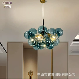 吊灯;LED球泡灯;吸顶灯