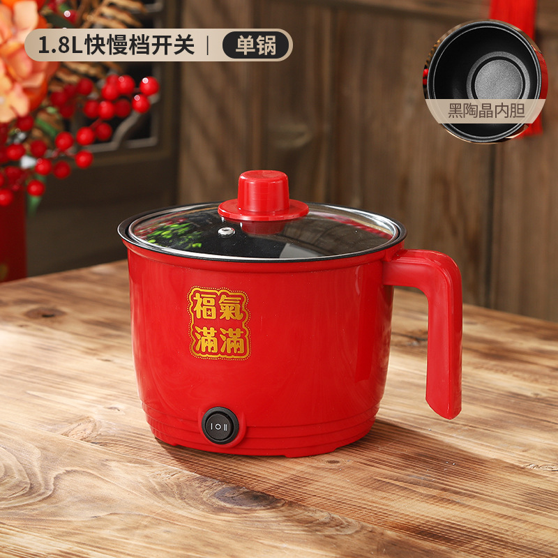 Красный полон благословений, быстрый и медленный, однослойный антипригарный.