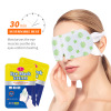 AICHUN cross -border eye steam eye mask hot compress, soothing sleep eye protection sticker wholesale Steam eye mask