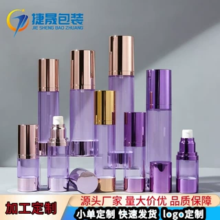 定制15ml电镀真空瓶包材30ml-120ml乳液喷雾精华眼霜分装瓶化妆品