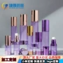 定制精华喷雾电镀真空瓶