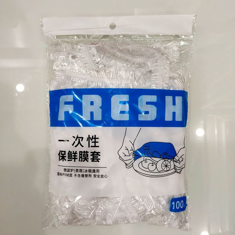 ラップカバー使い捨て食品級家庭用碗セット台所の残り物が口を緩めている食品冷蔵庫の冷蔵保存カバー|undefined