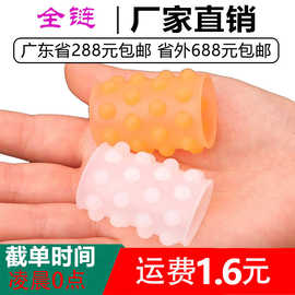 硅胶32珠套环男用入珠颗粒环物理粗锁精延时环龙珠套情趣性用品