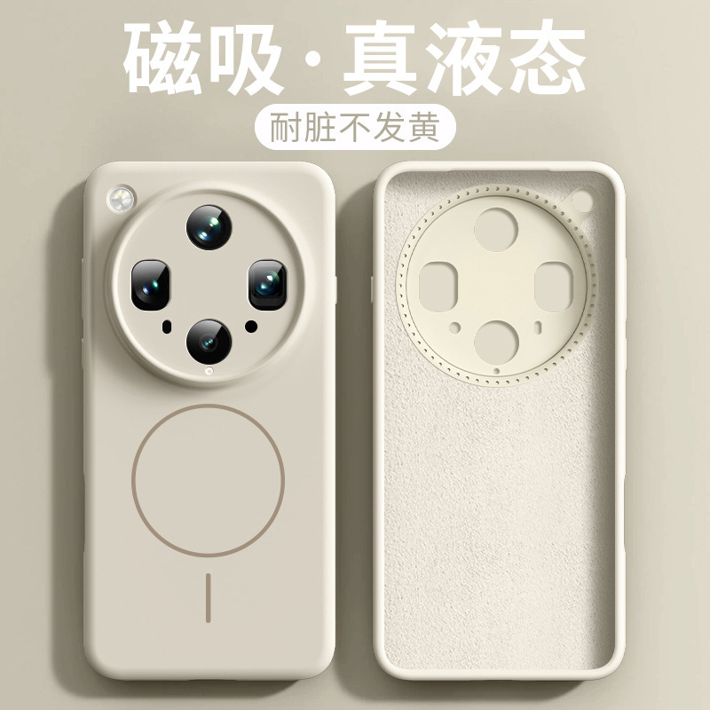 oppofindx8ultra 磁気携帯電話ケースに適した真の液体シリコーン x8s レンズオールインクルーシブ落下防止保護カバー|undefined