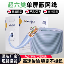 ��������ξW��CAT6ǧ�׸��پW�j���o���~о����POE�O���p�g��