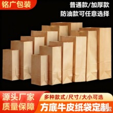 ���lţƤ��������Ӵ���ռ{�Ӻ���Ĥ���ͷ�ˮʳƷ���b���u���