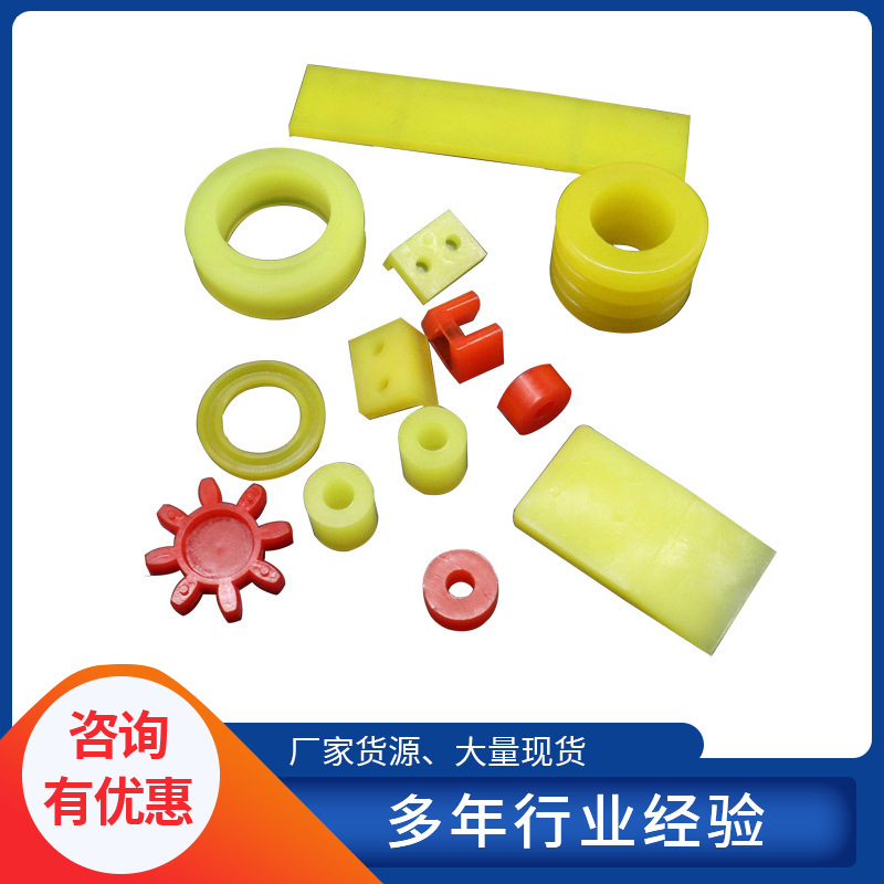 加工橡胶制品 机械汽车工业零部件三元乙丙模压异形件 橡胶异形件