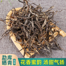 云南普洱茶2022年勐库古树普洱茶生茶 原料 晒茶 花蜜香散茶批发