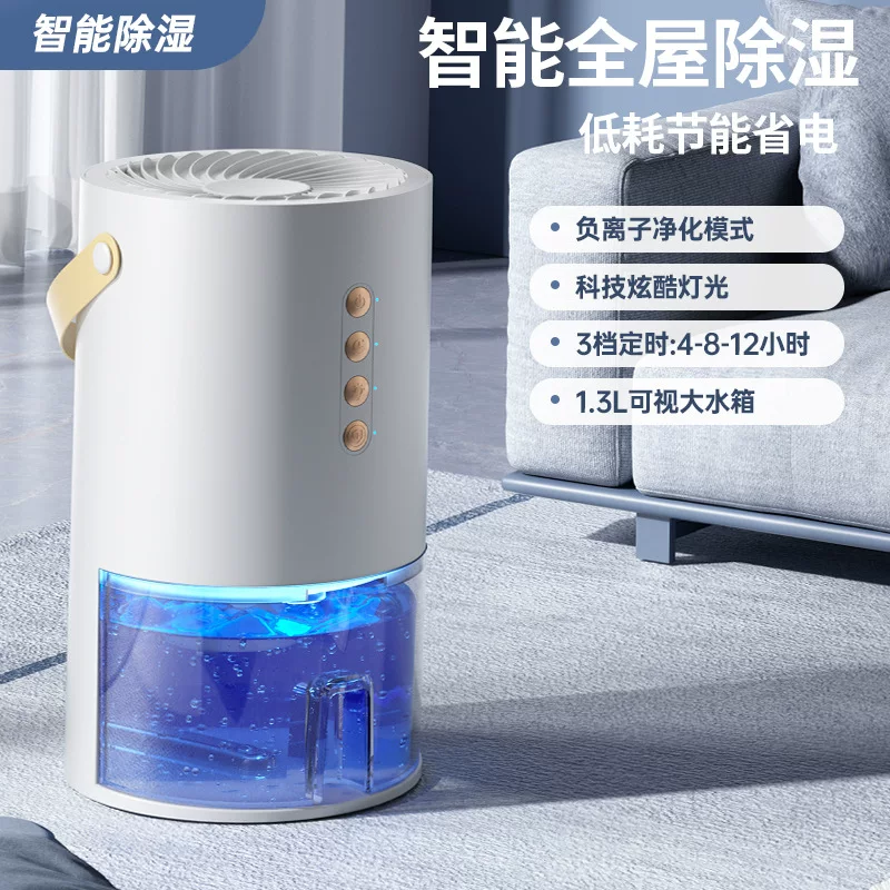 Cross-border dehumidifier with visual water tank, suitable for home, small indoor moisture absorber for humid south days, dormitory full-house dehumidifier