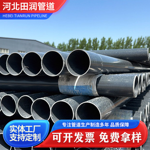 pvc�r���ȹܝ��ع�ˮ���Bֳ�Iݔˮ�ܵ����ڹܴ����F؛