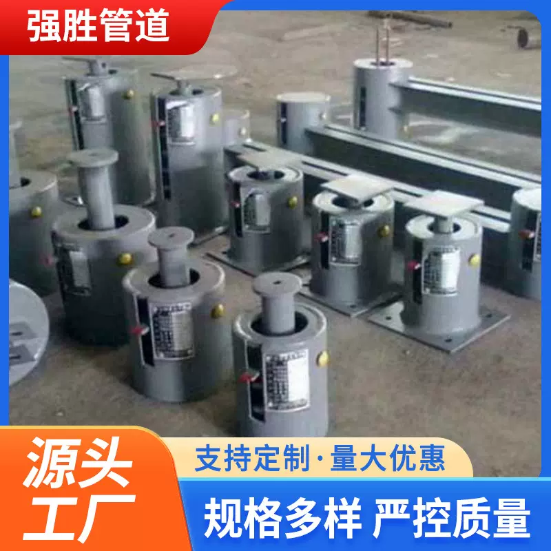 不锈钢整定弹簧组件碳钢恒力弹簧支吊架化工电厂支吊架