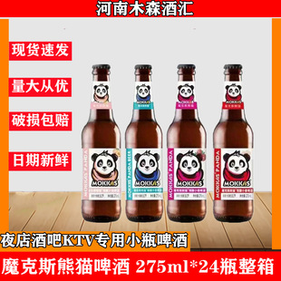 �F؛���l ħ��˹��؈ơ��275ml*24ƿ���� 4�N��ζ ҹ��ư�Сƿ��