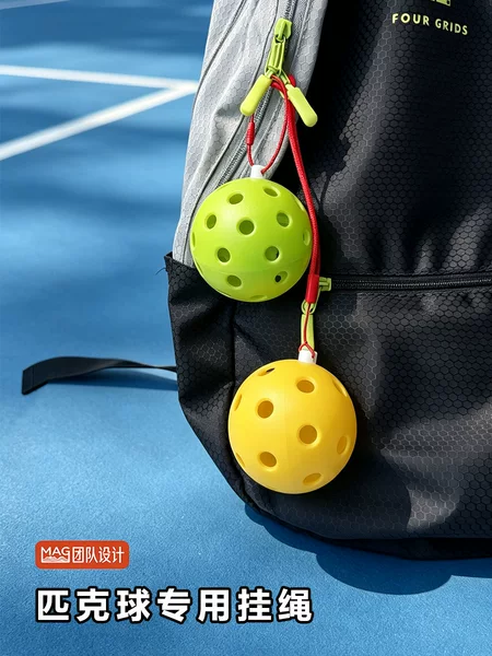 MAGSKR Pickleball Special Lanyard, Detachable Clip, Pickleball Decorative Backpack Accessory, Original Design
