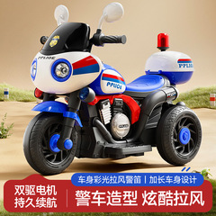 新款儿童电动摩托车三轮车可坐人警车男孩女孩宝宝充电玩具车童车