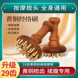 �m��29�X�S�~���jˢȫ��ͨ����ͨ�����S�~H62���|���jˢ��Ħˢ��