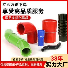 红色汽车硅胶管涡轮增压器中冷器进气管工程机械夹布耐高温硅胶管